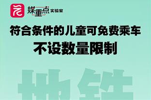 高效输出！维金斯半场7中5砍12分 正负值+11